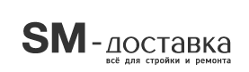 СМ-доставка - интернет-магазин стройматериалов.